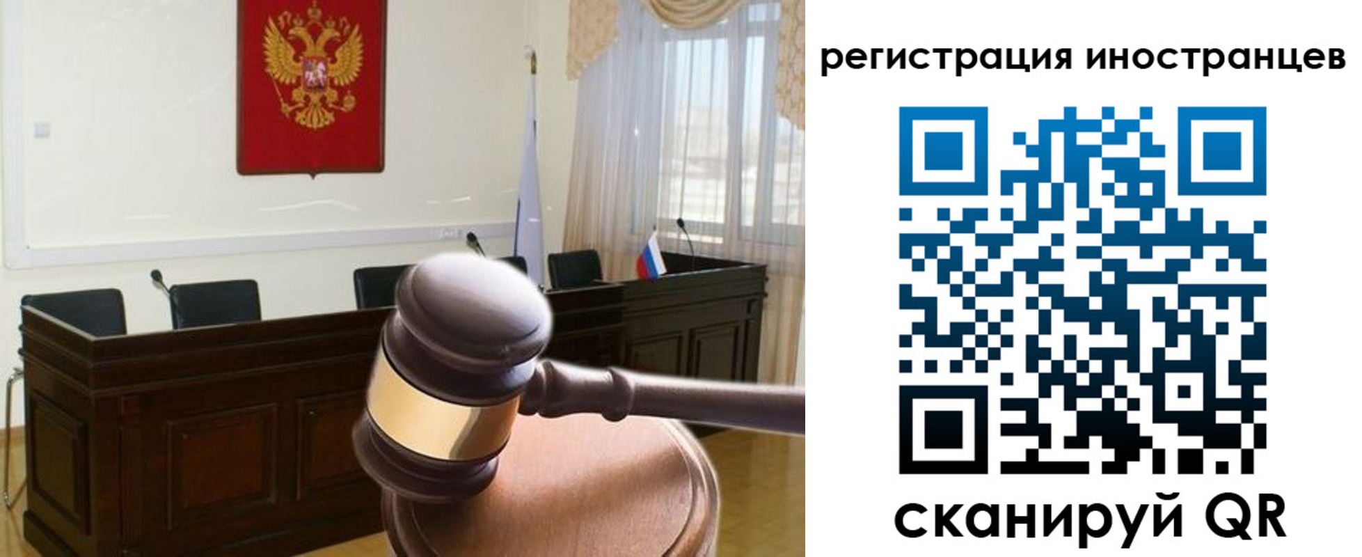 временная регистрация 2025 в Угличе