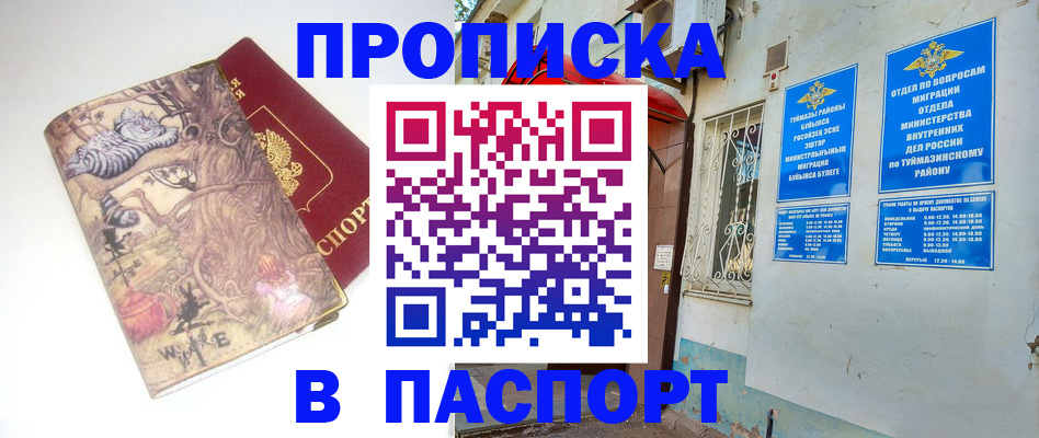 пропишу в квартире в Угличе