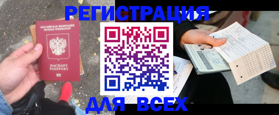 пропишу в квартире в Угличе